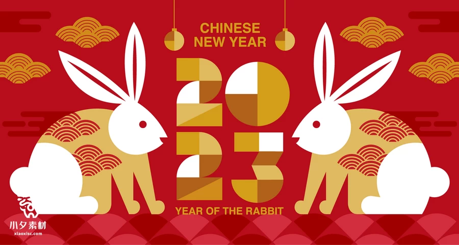 2023兔年新年春节节日宣传创意插画海报展板背景AI矢量设计素材【009】